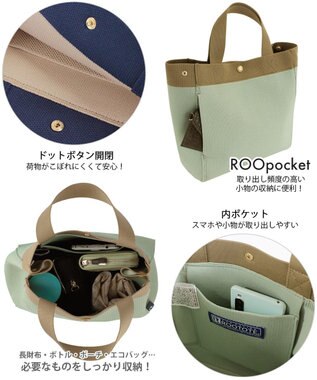 ROOTOTE 1144【手洗い可能】SN.スクエア.ルフル-A 02：ベージュ