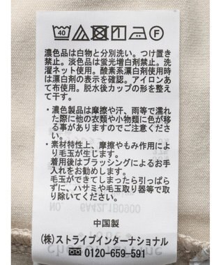 Green Parks カップ付き天竺インナー Light Beige