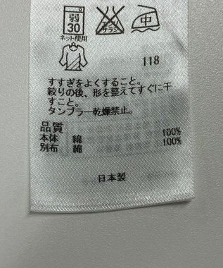 ONWARD Reuse Park 【23区】カットソー春夏 ブラック