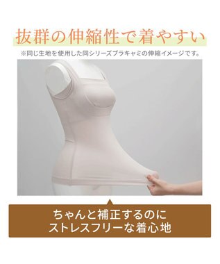 BRADELIS New York 【BRADELIS NewYork peace】綿混楽々dailyバストスリップ23 接触冷感 吸汗速乾 サラッと快適な補正スリップ シアーグレージュ