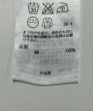 ONWARD Reuse Park 【23区】ニット春夏 オレンジ