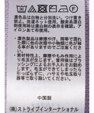 Green Parks 洗える　ボートネックニットプルオーバー Lavender