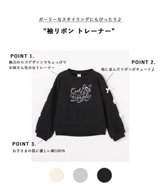 ANY KIDS 袖リボン トレーナー ブラック