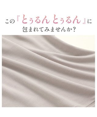 BRADELIS New York 【Yukine inc. / ブラデリス】ゆきねえとろりソフトシルク混ブラキャミ25 着心地重視 ノンワイヤー 補正下着 カップ付き ブラトップ トープ