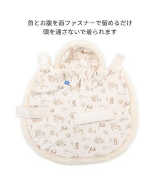 PET PARADISE ディズニー くまのプーさん ニット ポンチョ 小型犬 ベージュ