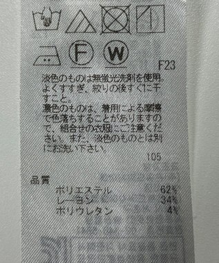 ONWARD Reuse Park 【自由区】パンツ秋冬 グレー