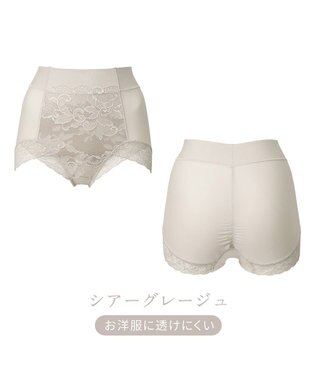 BRADELIS New York 【BRADELIS NewYork peace】　華やかレーシーショーツ24 シアーグレージュ