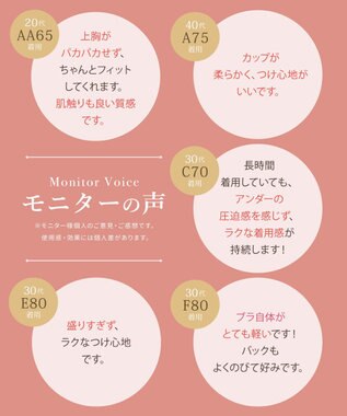 Wing 【ナチュラルアップブラ】 AA~Gカップ展開 ふっくら自然なまるみでバストアップ KB2060 ウイング／ワコール ブラック