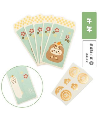 Mother garden しろたん ぽち袋午年セット 《午年 おきゅ～料 お友達水引》 3柄セット 3柄