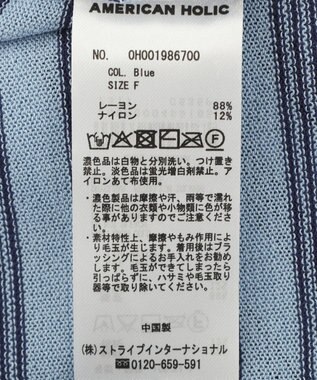 AMERICAN HOLIC 【TOY STORY 5】ボーダー半袖ニットポロ Blue