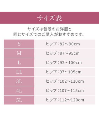 BRADELIS New York 【BRADELIS NewYork peace ブラデリス】ハートのお尻に格上げショーツ24 深め 綿混 伸縮性抜群 程よくフィットしてキュッと上がる モダンピンク