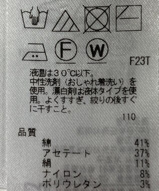 ONWARD Reuse Park 【23区】スカート秋冬 オフホワイト