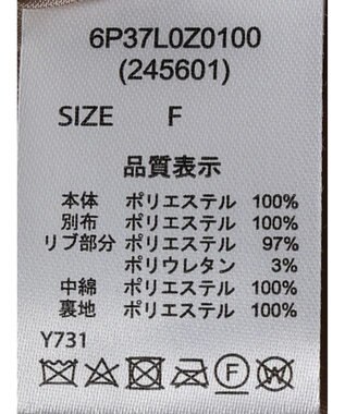 Green Parks ・ＥＬＥＮＣＡＲＥ　ＤＵＥ　イソザイキリカエスタジャン Mocha