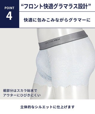 WACOAL MEN WACOAL MEN 【レースボクサー】 ボクサーパンツ フロント快適グラマラス 通気性 スカラ始末(裾部分) 前閉じ 下着 レース メンズ WT3812 /ワコールメン ホワイト