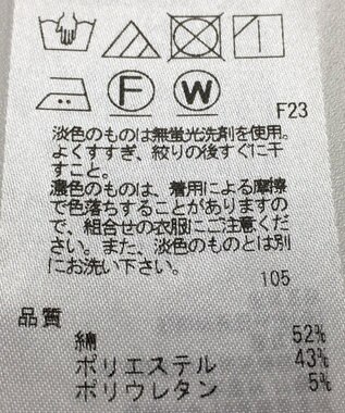 ONWARD Reuse Park 【23区】パンツ春夏 ベージュ