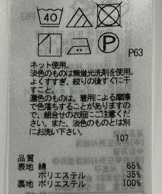 ONWARD Reuse Park 【組曲】ワンピース春夏 ネイビー