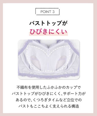 AMPHI ナイトブラ 眠っている間もバストをサポート 夜用ブラ 昼夜問わず使用可能 【ナイトアップブラ レーシィ】 ノンワイヤー ブラ ブラジャー LWF164 アンフィ／ワコール パープル