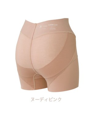 BRADELIS New York 【カヤビューティラボ】ヒップアップ二分丈ショーツ23 ヌーディピンク