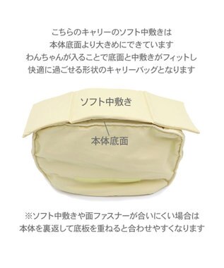 PET PARADISE リサとガスパール メッシュスリング 《ホワイト》 Ｓ  超小型犬 約1.5～4kg ホワイト