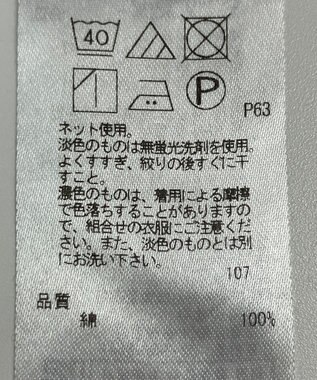 ONWARD Reuse Park 【23区】カットソー春夏 ネイビー