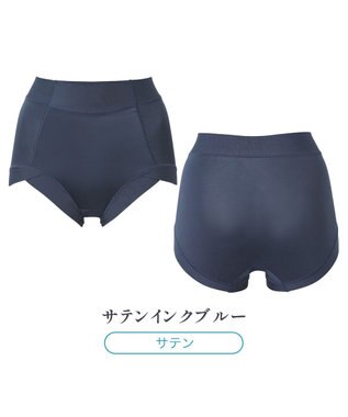 BRADELIS New York 【BRADELIS NewYork peace】　きゅっと綿混ショーツ23 インクブルー