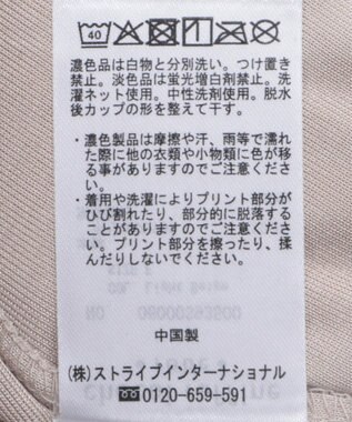 Green Parks 箔プリントカップ付きインナー Black