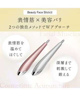 STELLA BEAUTE】Beauty Face Stick / サンセットゴールド / SB