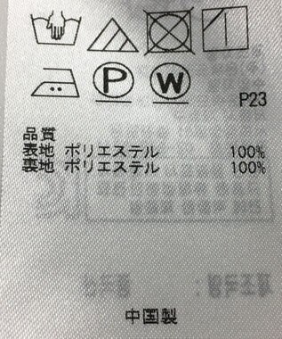 ONWARD Reuse Park 【自由区】スカート春夏 ネイビー