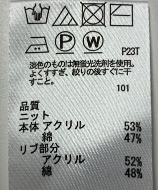 ONWARD Reuse Park 【any SiS】ベスト秋冬 ベージュ