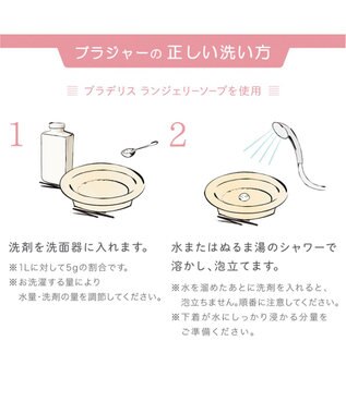 BRADELIS New York 【BRADELIS New York / 育乳補整ブラ・STEP2 寄せる】ナオミステップ2ブラ24S2 ネイビー