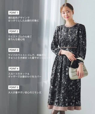 Tiaclasse L 【洗える】トワルドジュイ配色ワンピース ブラック