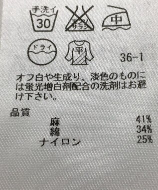 ONWARD Reuse Park 【自由区】ニット春夏 ベージュ