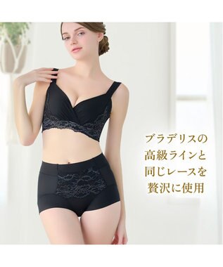 BRADELIS New York 【BRADELIS NewYork peace】綿混キャッチFITショーツ23 ブラデリス 補正下着 ブラック