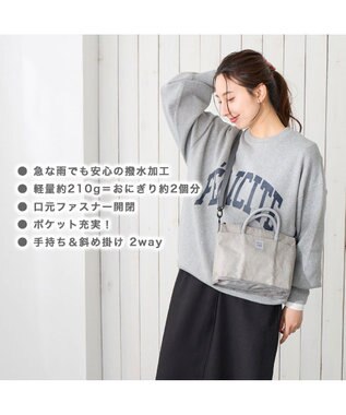 ROOTOTE 3704【ルートート】SN.ベビールー.ライトウォーターリぺレント-I 02：ペイル グレー