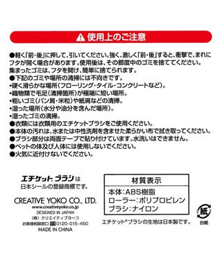 Mother garden しろたん ぱくぱくローラー 白