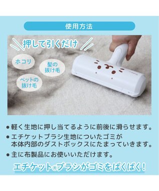 Mother garden しろたん ぱくぱくローラー 白