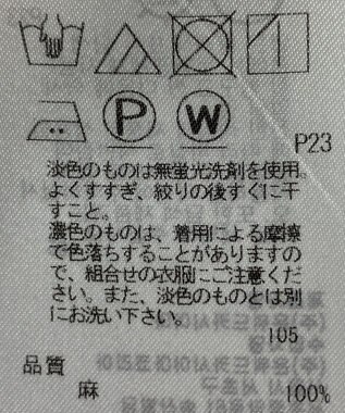 ONWARD Reuse Park 【23区】ブラウス春夏 ブラック