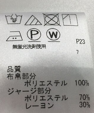 ONWARD Reuse Park セット商品/サイズM【J.PRESS】カットソー春夏×カットソー春夏 その他