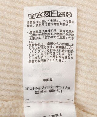 AMERICAN HOLIC ワッフルライクニットプルオーバー Ivory