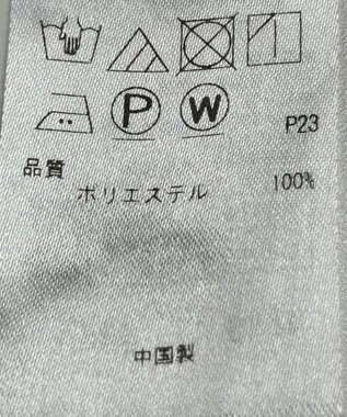 ONWARD Reuse Park 【23区】パンツ春夏 ブルー