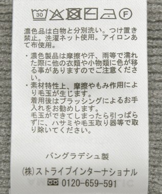 AMERICAN HOLIC バイパチ片畦衿付きニットプルオーバー Gray Mixture