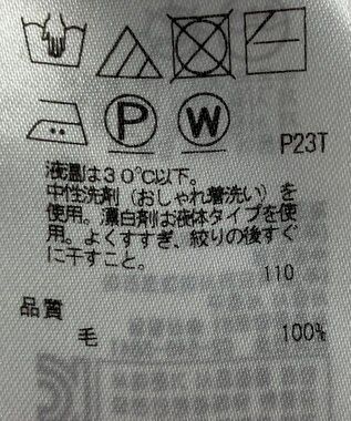 ONWARD Reuse Park 【ICB】ニット秋冬 イエロー