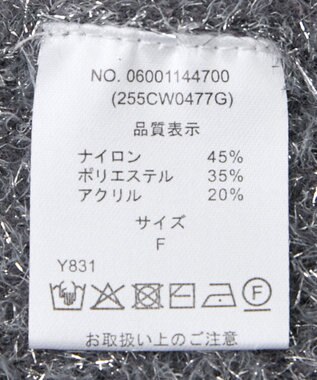 Green Parks ・ｆｕｒｒｙ　ｒａｔｅ　ラメフェザー袖フリンジニット Gray