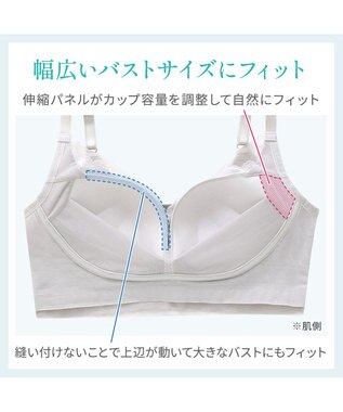 BRADELIS New York 【BRADELIS NewYork peace】　キャッチャーカップソフトエアーブラ26 ライトグレー