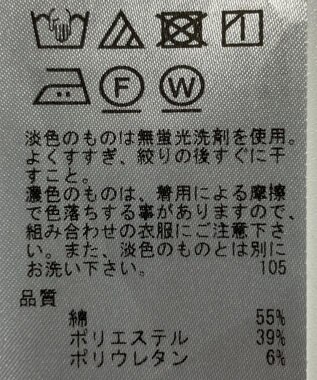 ONWARD Reuse Park 【23区】ジャケット春夏 グレー