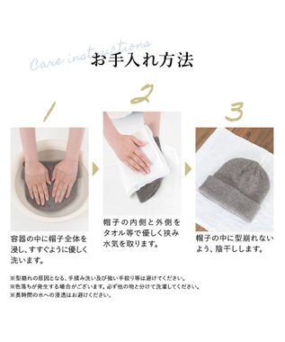 MOONBAT 【洗える】伸縮性に優れたストレスフリー ニット帽 ゆったり ライトグレー