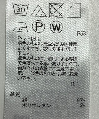 ONWARD Reuse Park 【23区】カットソー春夏 グレー