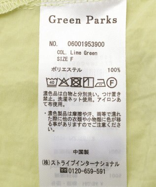 Green Parks 衿フリルブラウス Off White