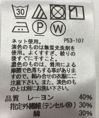 ONWARD Reuse Park 【J.PRESS】カットソー秋冬 ネイビー