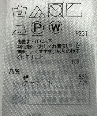 ONWARD Reuse Park 【自由区】ニット春夏 イエロー